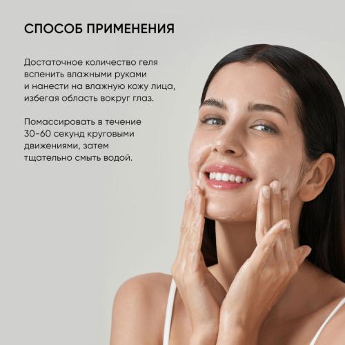 Айкон Скин Гель для умывания для комбинированной и жирной кожи Sebo Expert, 150 мл (Icon Skin, Derma Therapy), фото-8