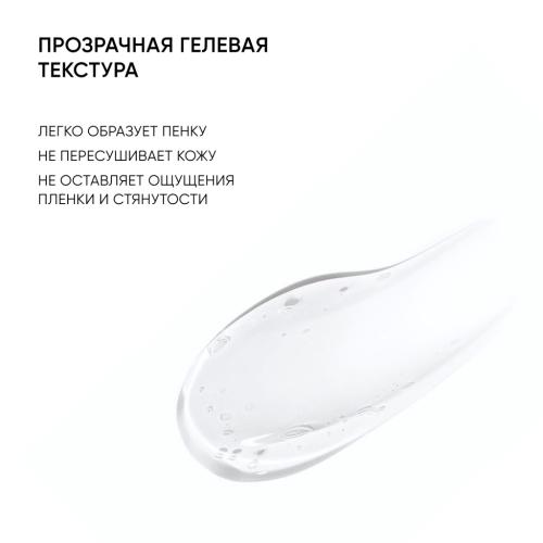Айкон Скин Гель для умывания для комбинированной и жирной кожи Sebo Expert, 150 мл (Icon Skin, Derma Therapy), фото-9