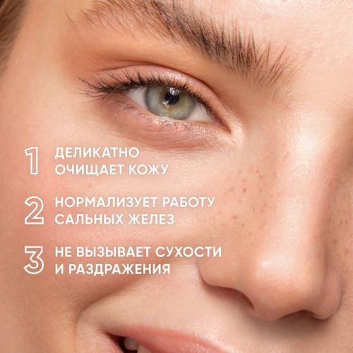 Айкон Скин Гель для умывания для комбинированной и жирной кожи Sebo Expert, 150 мл (Icon Skin, Derma Therapy), фото-3