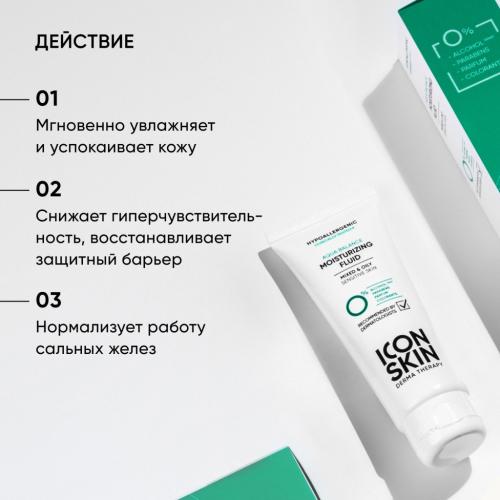 Айкон Скин Увлажняющий гипоаллергенный флюид для комбинированной и жирной кожи Aqua Balance, 75 мл (Icon Skin, Derma Therapy), фото-3