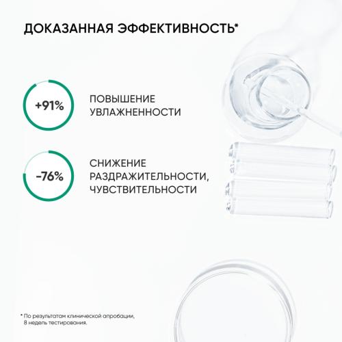 Айкон Скин Увлажняющий гипоаллергенный флюид для комбинированной и жирной кожи Aqua Balance, 75 мл (Icon Skin, Derma Therapy), фото-6
