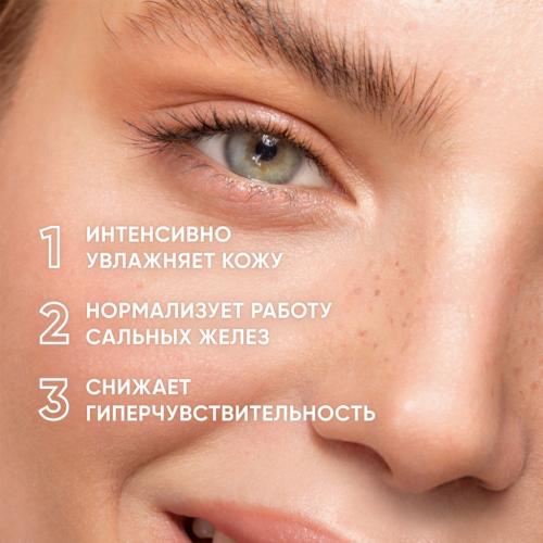 Айкон Скин Увлажняющий гипоаллергенный флюид для комбинированной и жирной кожи Aqua Balance, 75 мл (Icon Skin, Derma Therapy), фото-3