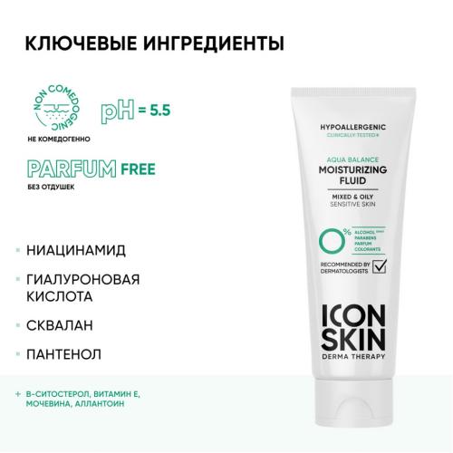 Айкон Скин Увлажняющий гипоаллергенный флюид для комбинированной и жирной кожи Aqua Balance, 75 мл (Icon Skin, Derma Therapy), фото-4