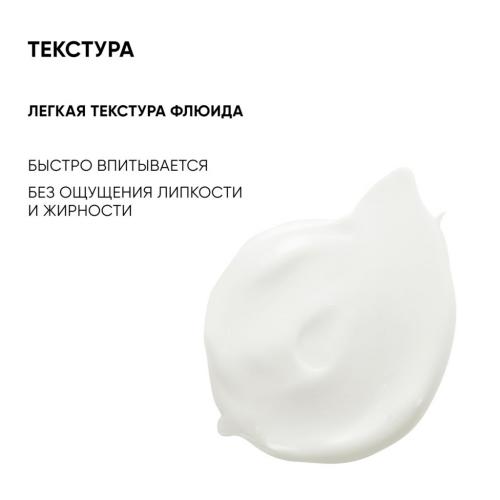 Айкон Скин Увлажняющий гипоаллергенный флюид для комбинированной и жирной кожи Aqua Balance, 75 мл (Icon Skin, Derma Therapy), фото-5