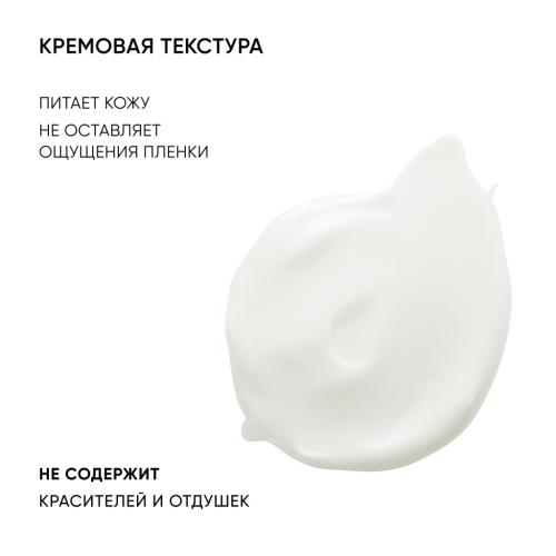 Айкон Скин Увлажняющий гипоаллергенный крем для нормальной и сухой кожи Aqua Repair, 75 мл (Icon Skin, Derma Therapy), фото-10