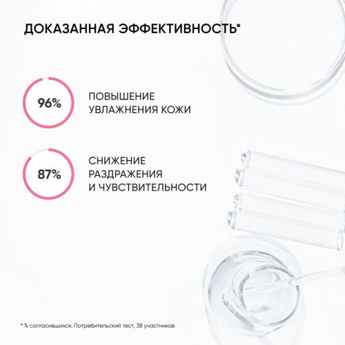 Айкон Скин Увлажняющий гипоаллергенный крем для нормальной и сухой кожи Aqua Repair, 75 мл (Icon Skin, Derma Therapy), фото-6