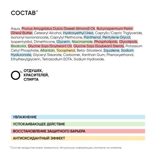 Айкон Скин Увлажняющий гипоаллергенный крем для нормальной и сухой кожи Aqua Repair, 75 мл (Icon Skin, Derma Therapy), фото-8