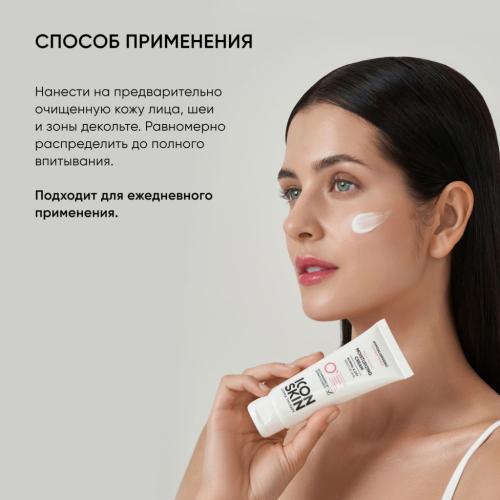 Айкон Скин Увлажняющий гипоаллергенный крем для нормальной и сухой кожи Aqua Repair, 75 мл (Icon Skin, Derma Therapy), фото-9