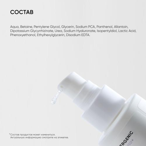 Айкон Скин Увлажняющий тоник для лица Physio Tonic, 150 мл (Icon Skin, Derma Therapy), фото-6