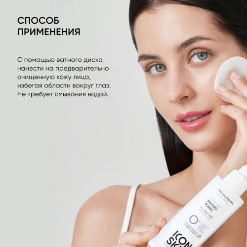 Айкон Скин Увлажняющий тоник для лица Physio Tonic, 150 мл (Icon Skin, Derma Therapy), фото-8