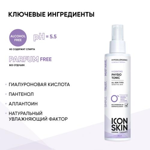 Айкон Скин Увлажняющий тоник для лица Physio Tonic, 150 мл (Icon Skin, Derma Therapy), фото-4