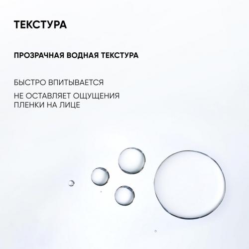 Айкон Скин Увлажняющий тоник для лица Physio Tonic, 150 мл (Icon Skin, Derma Therapy), фото-5