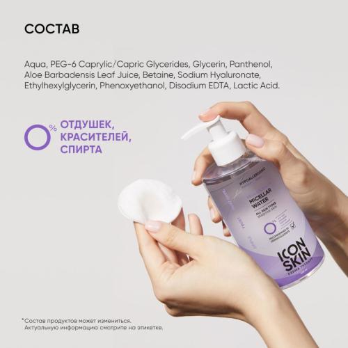 Айкон Скин Очищающая мицеллярная вода Delicate Purity, 450 мл (Icon Skin, Derma Therapy), фото-5