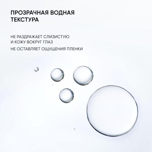 Айкон Скин Очищающая мицеллярная вода Delicate Purity, 450 мл (Icon Skin, Derma Therapy), фото-6