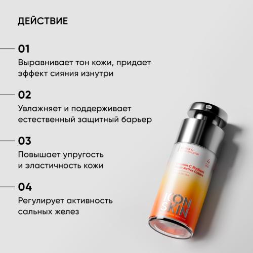 Айкон Скин Мультиактивный крем для комбинированной и жирной кожи Vitamin C Radiant, 30 мл (Icon Skin, Re:Vita C), фото-3