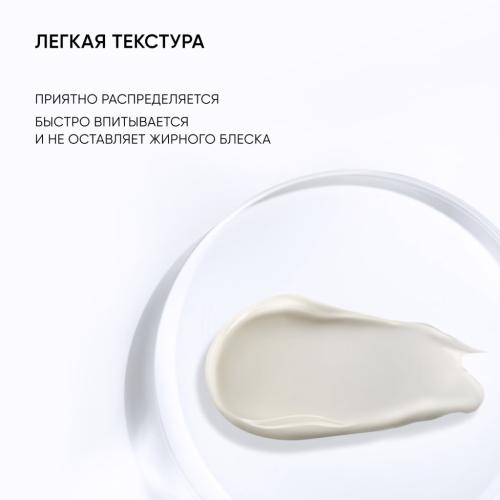 Айкон Скин Мультиактивный крем для комбинированной и жирной кожи Vitamin C Radiant, 30 мл (Icon Skin, Re:Vita C), фото-7
