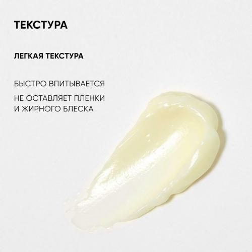 Айкон Скин Мультиактивный крем для комбинированной и жирной кожи Vitamin C Radiant, 30 мл (Icon Skin, Re:Vita C), фото-4