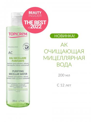 Топикрем Очищающая мицеллярная вода, 200 мл (Topicrem, АК - Смешанная и жирная кожа), фото-2
