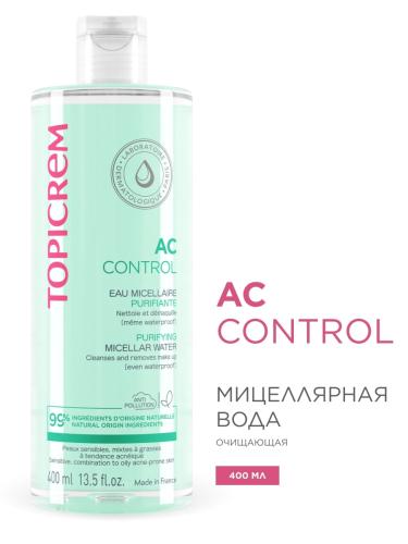 Топикрем Очищающая мицеллярная вода, 400 мл (Topicrem, AC Control), фото-2