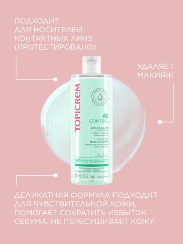 Топикрем Очищающая мицеллярная вода, 400 мл (Topicrem, AC Control), фото-4
