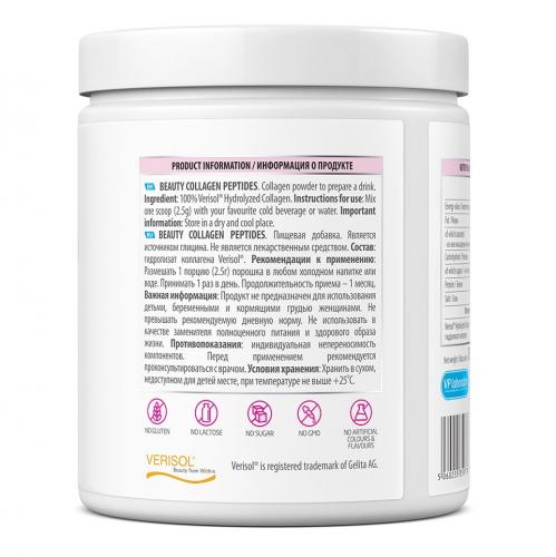 ВПЛаб Комплекс Beauty Collagen Peptides для поддержки красоты и молодости женщин 2500 мг, 150 г (VPLab, Ultra Women's), фото-2
