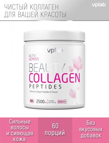 ВПЛаб Комплекс Beauty Collagen Peptides для поддержки красоты и молодости женщин 2500 мг, 150 г (VPLab, Ultra Women's), фото-6