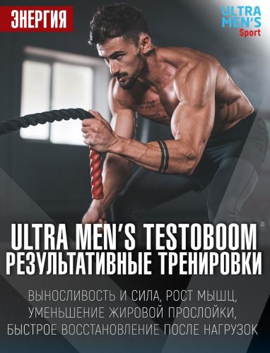 ВПЛаб Комплекс Testoboom для увеличения тестостерона, 90 капсул (VPLab, Ultra Men's), фото-2