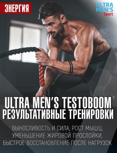 Комплекс Testoboom для увеличения тестостерона, 90 капсул (Ultra Men's), фото-2