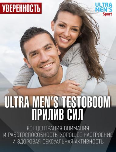 ВПЛаб Комплекс Testoboom для увеличения тестостерона, 90 капсул (VPLab, Ultra Men's), фото-3