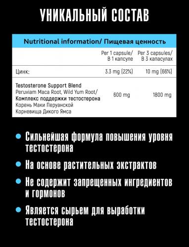 Комплекс Testoboom для увеличения тестостерона, 90 капсул (Ultra Men's), фото-5