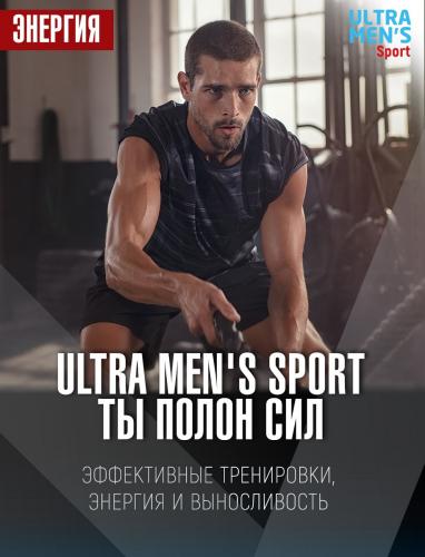 Мультивитаминный комплекс для мужчин Multivitamin Formula, 90 таблеток (Ultra Men's), фото-3