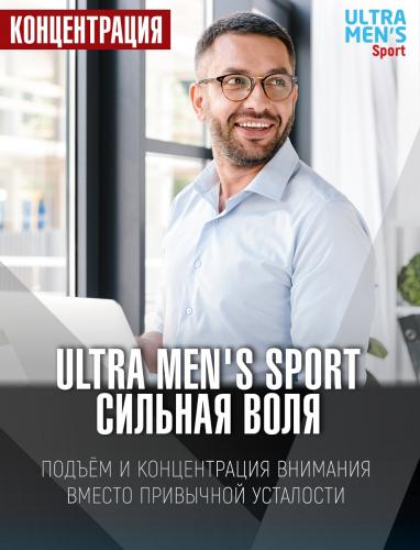 Мультивитаминный комплекс для мужчин Multivitamin Formula, 90 таблеток (Ultra Men's), фото-4