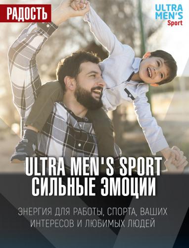 Мультивитаминный комплекс для мужчин Multivitamin Formula, 90 таблеток (Ultra Men's), фото-5