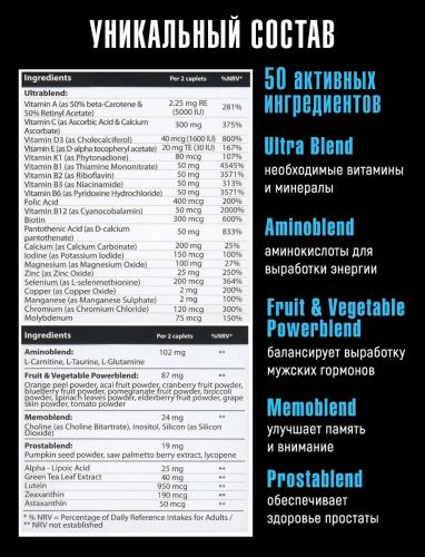 ВПЛаб Мультивитаминный комплекс для мужчин Multivitamin Formula, 90 таблеток (VPLab, Ultra Men's), фото-6