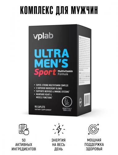 Мультивитаминный комплекс для мужчин Multivitamin Formula, 90 таблеток (Ultra Men's), фото-7