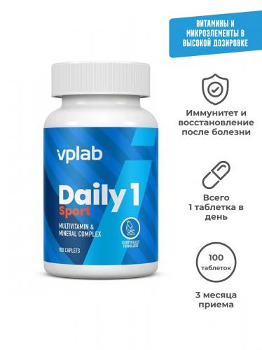 ВПЛаб Витаминно-минеральный комплекс Daily 1 Multivitamin, 100 таблеток (VPLab, Core), фото-5