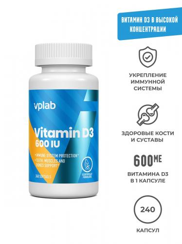 ВПЛаб Витамин Д3 600 МЕ, 240 капсул (VPLab, Core), фото-5