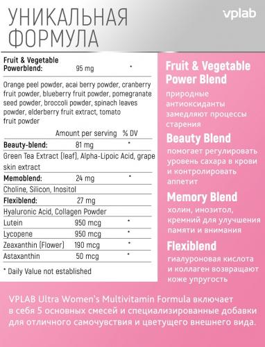 Мультивитаминный комплекс для женщин Multivitamin Formula, 60 таблеток (Ultra Women's), фото-4