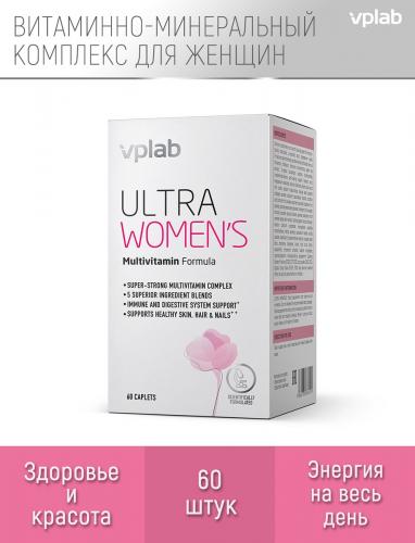 ВПЛаб Мультивитаминный комплекс для женщин Multivitamin Formula, 60 таблеток (VPLab, Ultra Women's), фото-7
