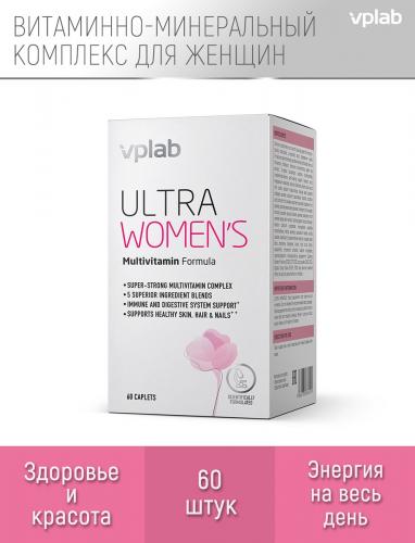 Мультивитаминный комплекс для женщин Multivitamin Formula, 60 таблеток (Ultra Women's), фото-7