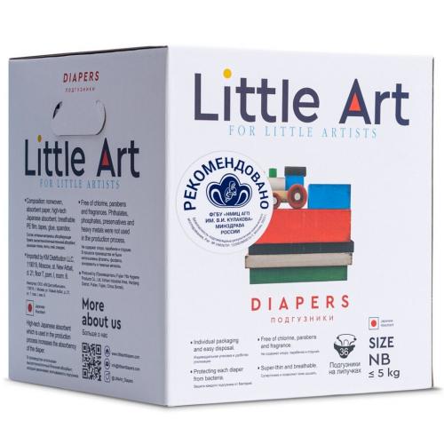 Литл Арт Детские подгузники в индивидуальной упаковке для новорожденных  размер NB до 5 кг, 36 шт (Little Art, Подгузники на липучках)