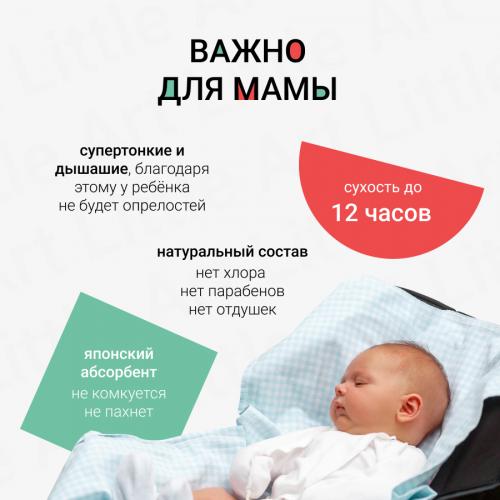 Литл Арт Детские подгузники в индивидуальной упаковке для новорожденных  размер NB до 5 кг, 36 шт (Little Art, Подгузники на липучках), фото-4