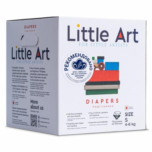 Детские подгузники в индивидуальной упаковке размер S 4-6 кг, 36 шт (Подгузники на липучках)