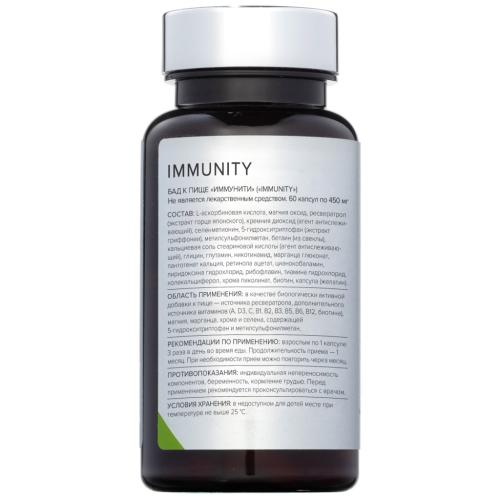 Элемакс Комплекс &quot;Иммунити&quot; Immunity, 60 капсул х 450 мг (Elemax, ), фото-2