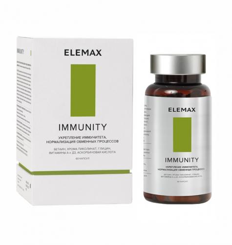 Элемакс Комплекс Immunity, 60 капсул (Elemax, )