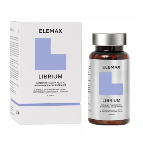Элемакс Комплекс Librium, 60 капсул (Elemax, )