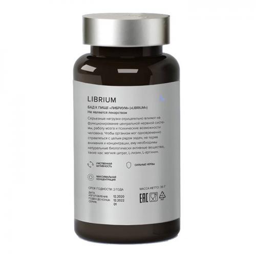 Элемакс Комплекс Librium, 60 капсул (Elemax, ), фото-3