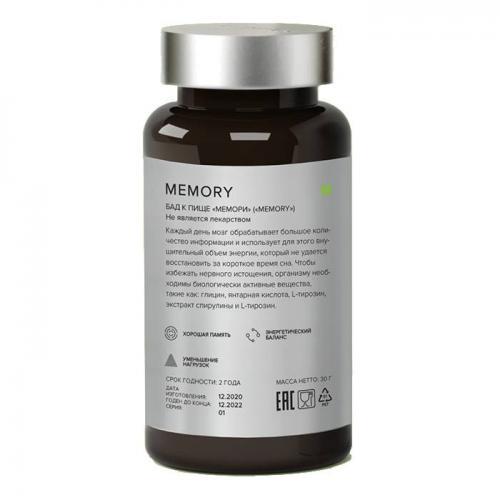 Элемакс Комплекс &quot;Мемори&quot; Memory, 60 капсул х 400 мг (Elemax, ), фото-3