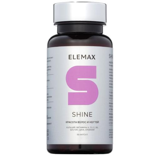 Элемакс Комплекс Shine, 60 капсул (Elemax, )