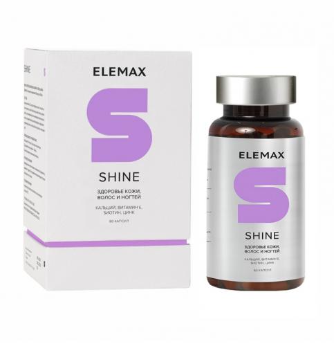 Элемакс Комплекс Shine, 60 капсул (Elemax, )